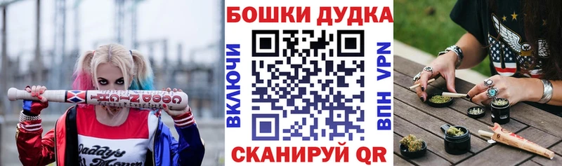 Наркошоп купить APVP Меф мяу мяу МАРИХУАНА Cocaine Боровск