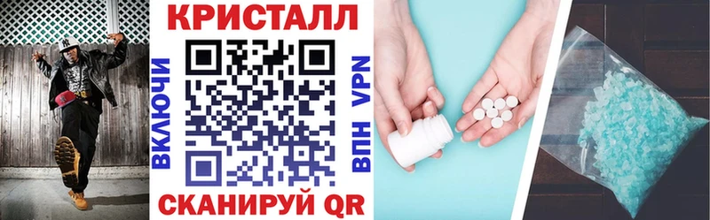 Амфетамин 98%  Купить  Боровск 
