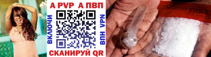 Купить закладки  Боровск  APVP СК КРИС 