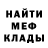 АМФЕТАМИН Розовый Rad Rado