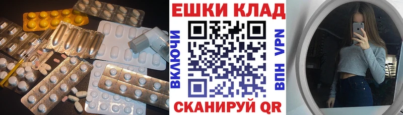 Купить закладки  Боровск  ЭКСТАЗИ DUBAI 