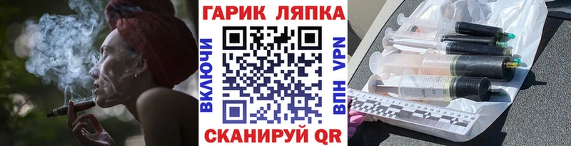 Купить закладки  Боровск  ГАШ гарик 