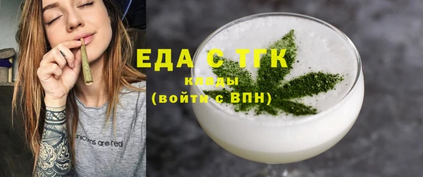 COCAINE Богородицк