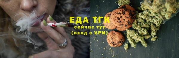 COCAINE Богородицк