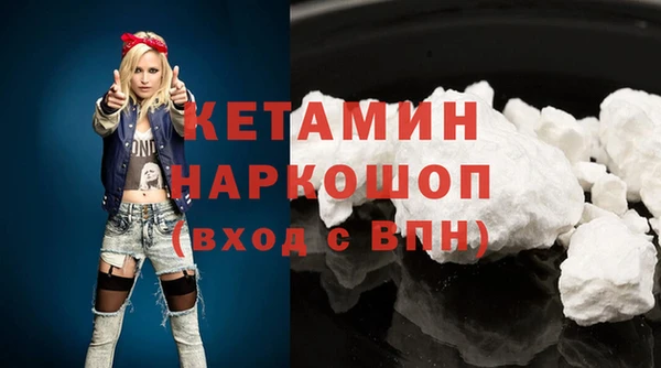 COCAINE Богородицк