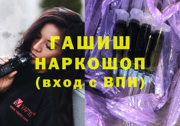 гашик Богданович