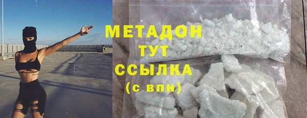 дмт Богородск