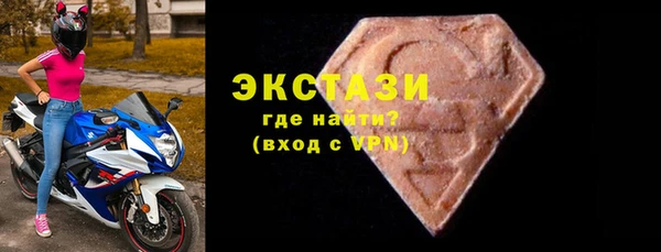 COCAINE Богородицк