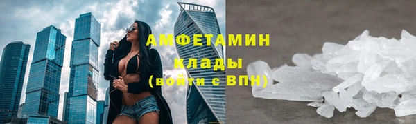 COCAINE Богородицк