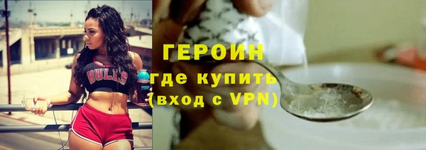 дмт Богородск