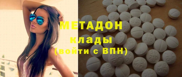 COCAINE Богородицк