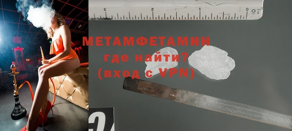 COCAINE Богородицк