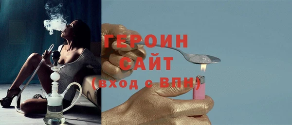 COCAINE Богородицк