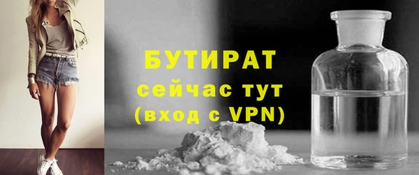 COCAINE Богородицк