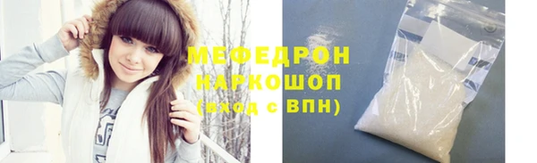 дмт Богородск