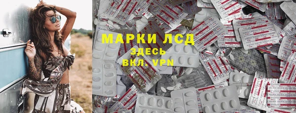 дмт Богородск