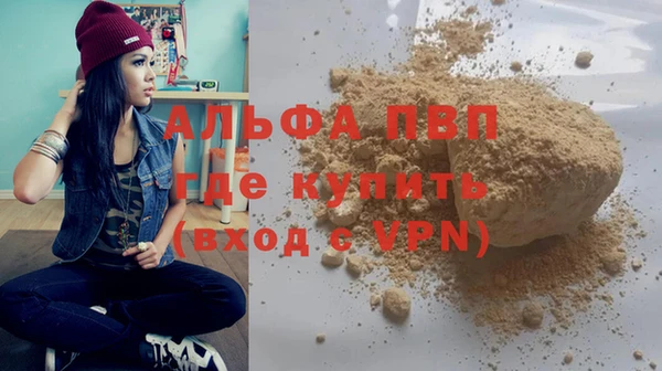 COCAINE Богородицк