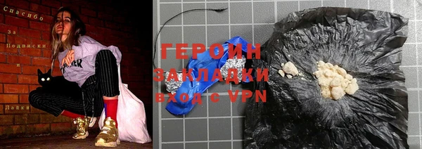 COCAINE Богородицк