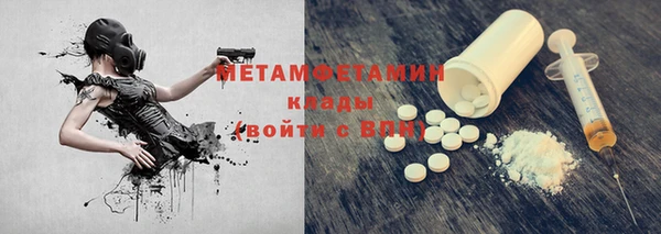 дмт Богородск