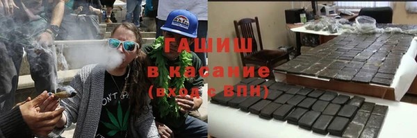 COCAINE Богородицк
