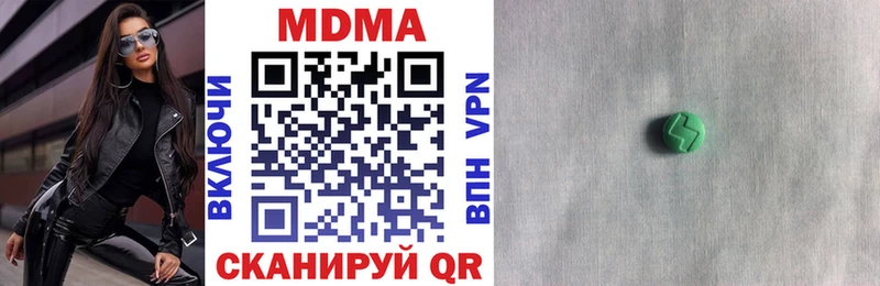 Купить  Боровск  МДМА VHQ 