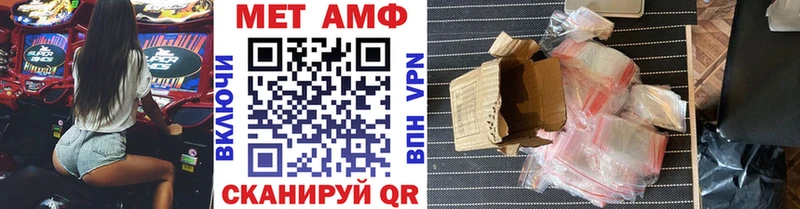 МЕТАМФЕТАМИН Декстрометамфетамин 99.9%  Купить  Боровск 