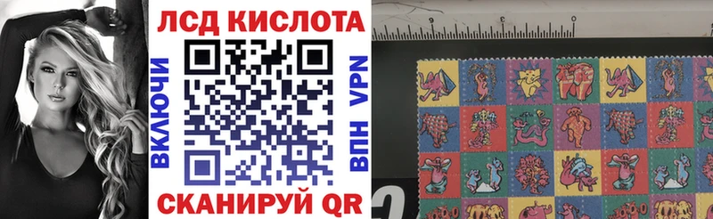 Купить где  Боровск  Наркотические марки 1,8мг 