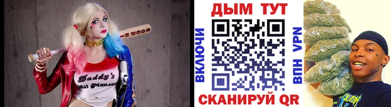Купить закладки  Боровск  Марихуана ГИДРОПОН 